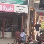 மங்களபுரத்தில் மனநலம் பாதிக்கப்பட்ட நபரை மீட்டு செல்ல கோரிக்கை